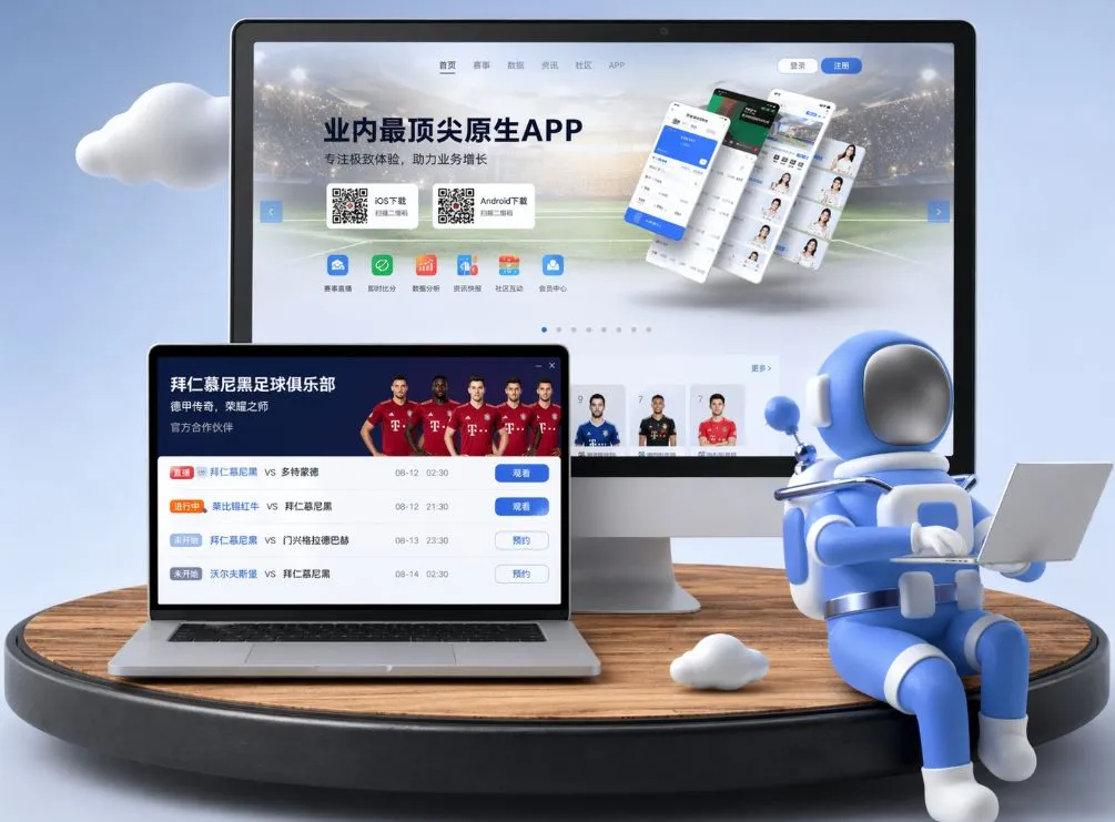 开云体育官网 App下载